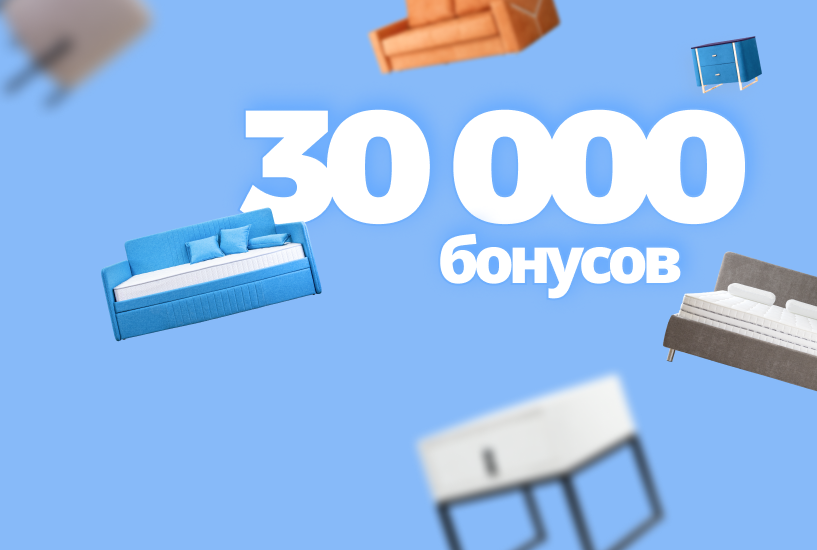 Хватит на всё!